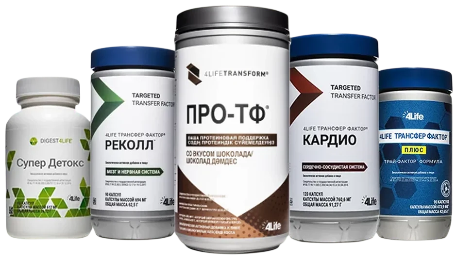 Продукция 4Life Трансфер Фактор