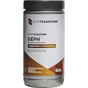 4LifeTransform Бёрн