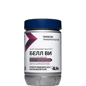 Трансфер Фактор Белл-Ви