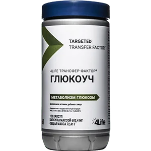Трансфер Фактор Глюкоуч