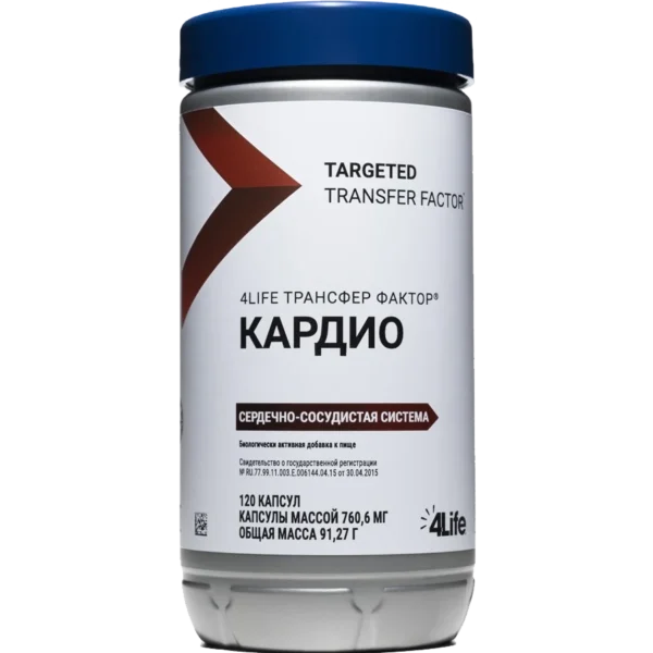 Трансфер Фактор Кардио